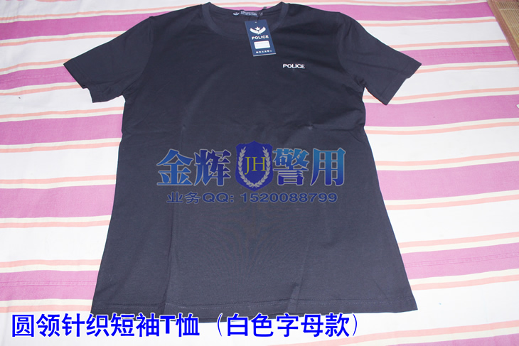 白色police字母 警用制式t恤 警服圆领针织t恤 夏季短袖警察制服 正品