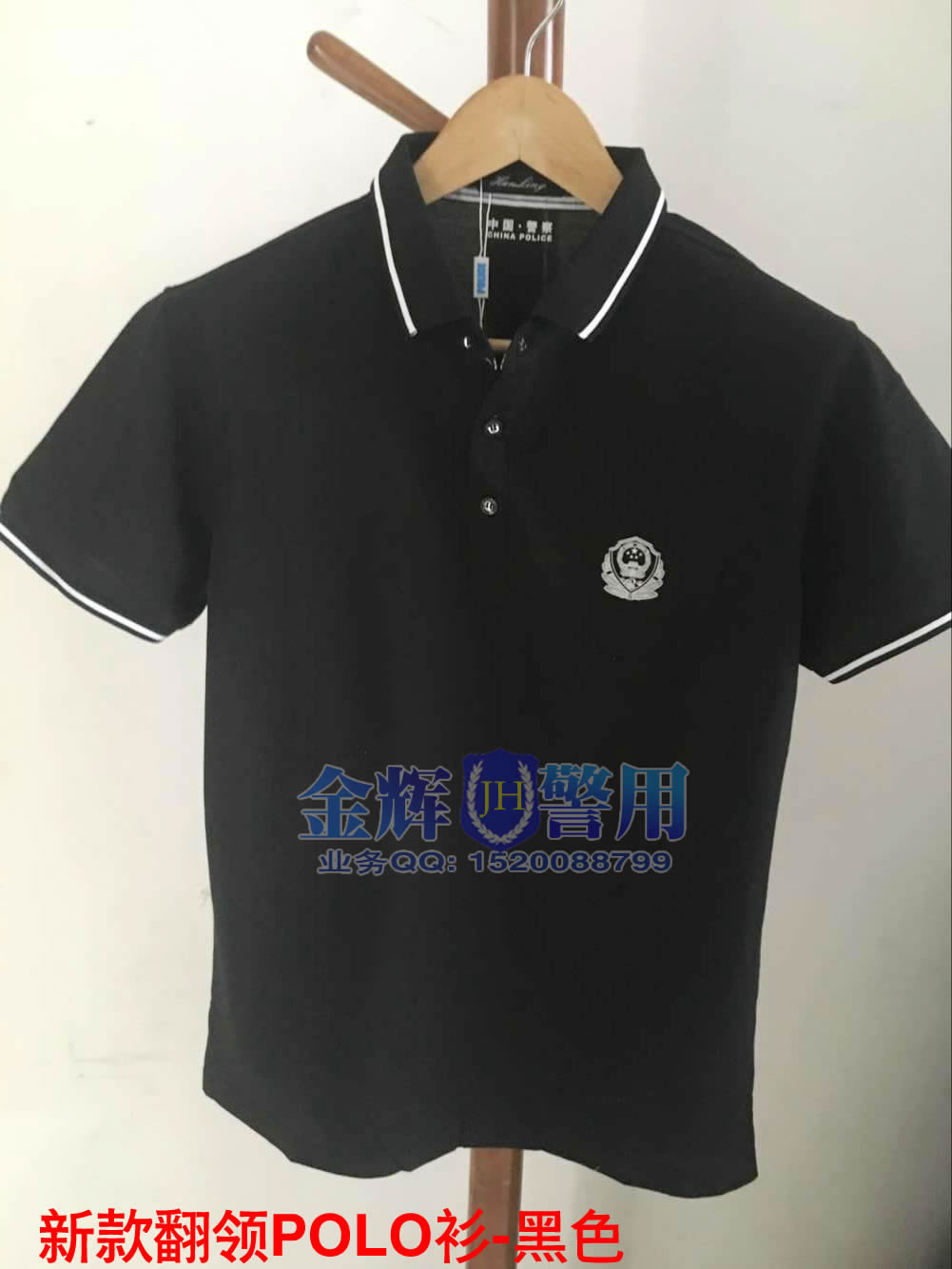 新款公安警察警徽翻领polo衫 短袖polot恤衫 高级警察