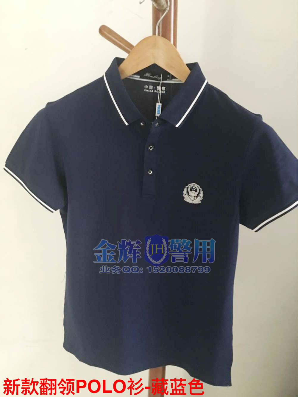 短袖polot恤衫 高级警察休闲t恤 正品警用制式半袖polo警服