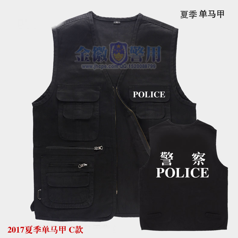 刑警便装夏季马甲 2017新款现役警察马甲 警用工作 单