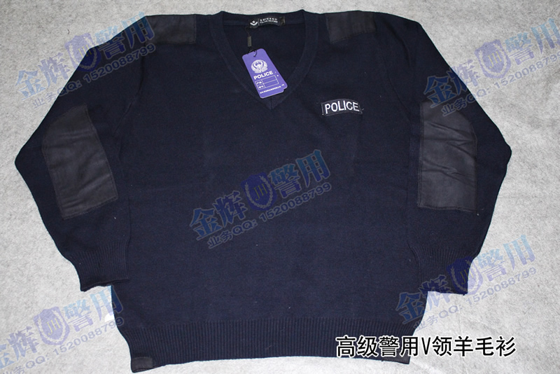 高级警用v领羊毛衫制式警察羊毛针织衫公安警察羊毛服装专卖店2017