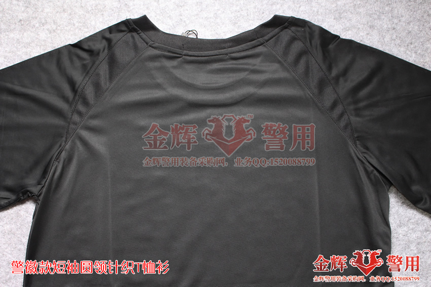 警察速干圆领短袖t恤 警用冰丝针织半袖衫 正品公安配发速干训练t恤