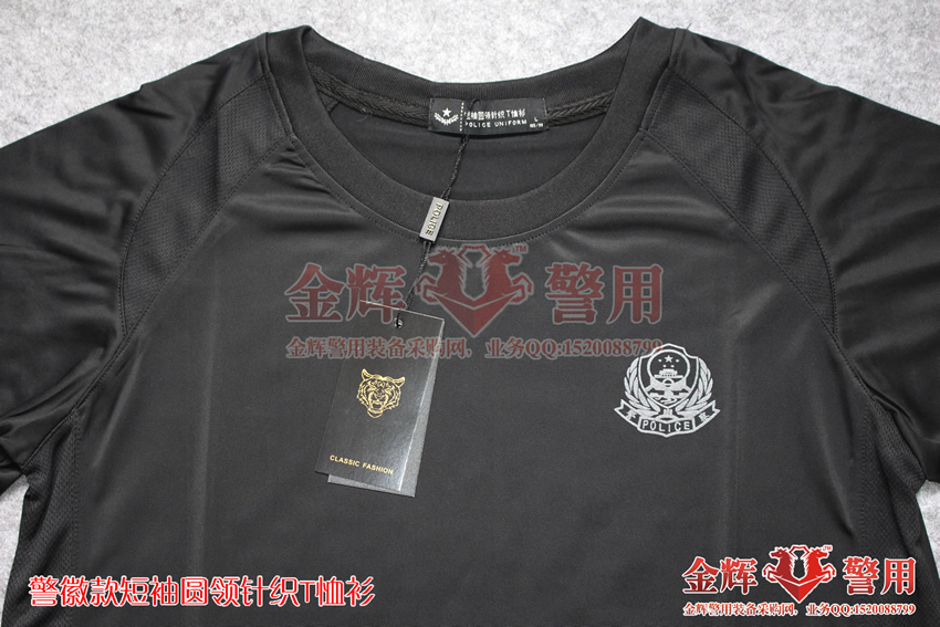 警察速干圆领短袖t恤 警用冰丝针织半袖衫 正品公安配发速干训练t恤