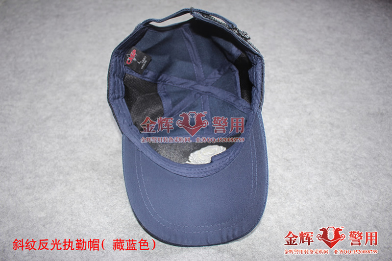 警察反光执勤便帽 警用反光执勤帽子 正品公安警察反光鸭舌帽 反光作
