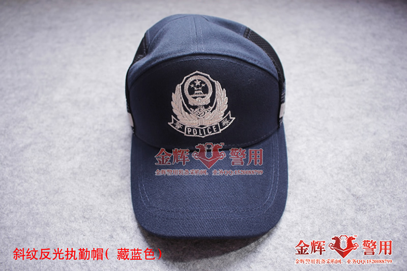 警察反光执勤便帽 警用反光执勤帽子 正品公安警察反光鸭舌帽 反光作