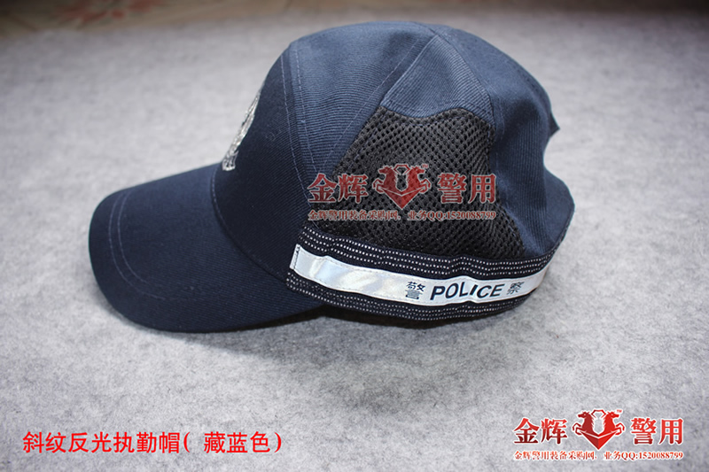 警察反光执勤便帽 警用反光执勤帽子 正品公安警察反光鸭舌帽 反光作