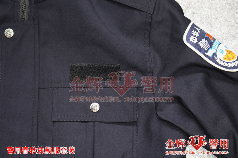 2016新款现役公安警用春秋执勤服 九九式警服执勤服 正品警服春秋执勤