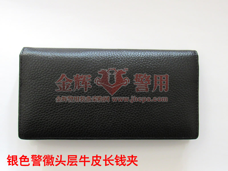 头层真牛皮警察长款钱夹真皮警用钱包系列金辉警用礼品专卖店
