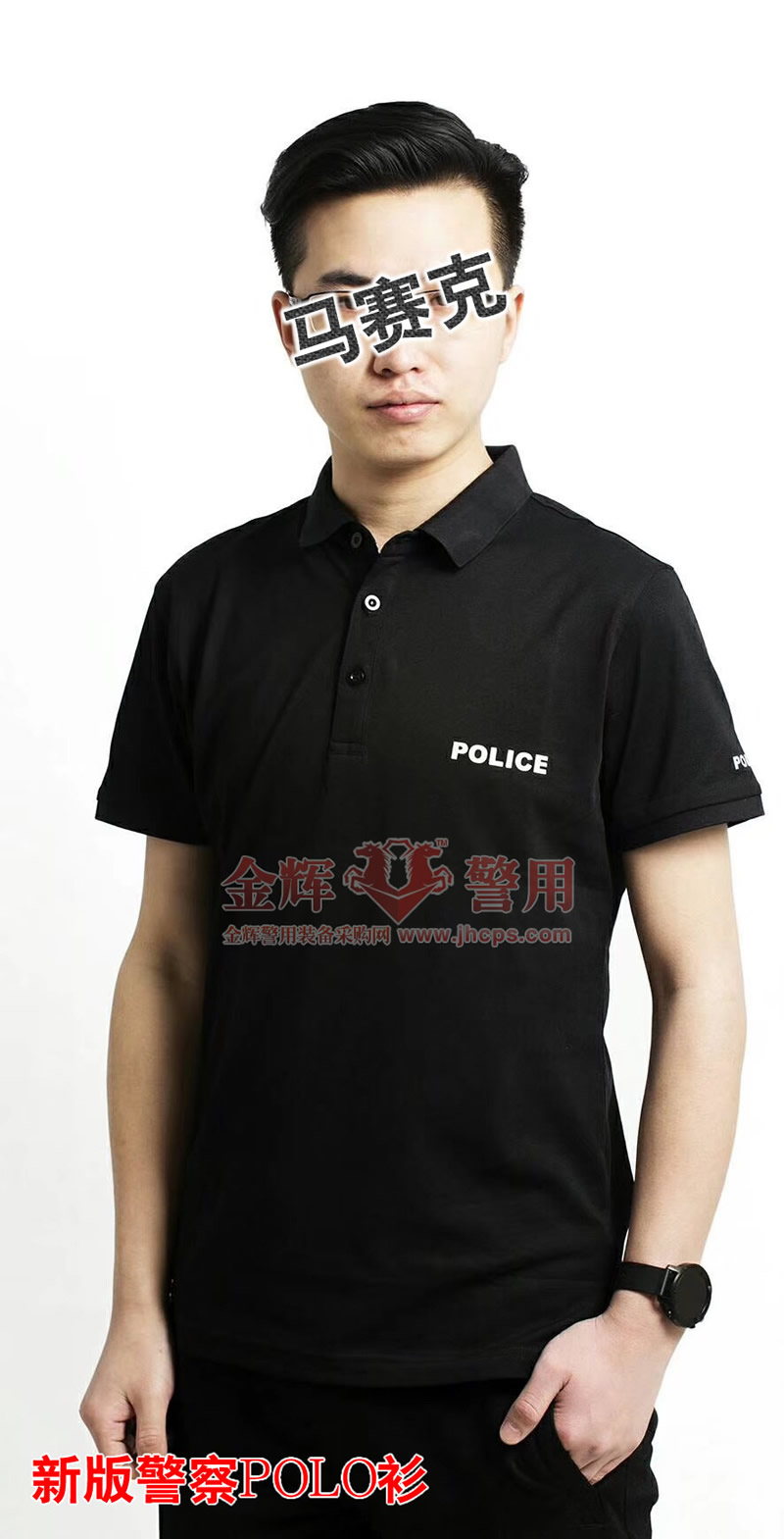 首页 公司产品 短袖警察t恤