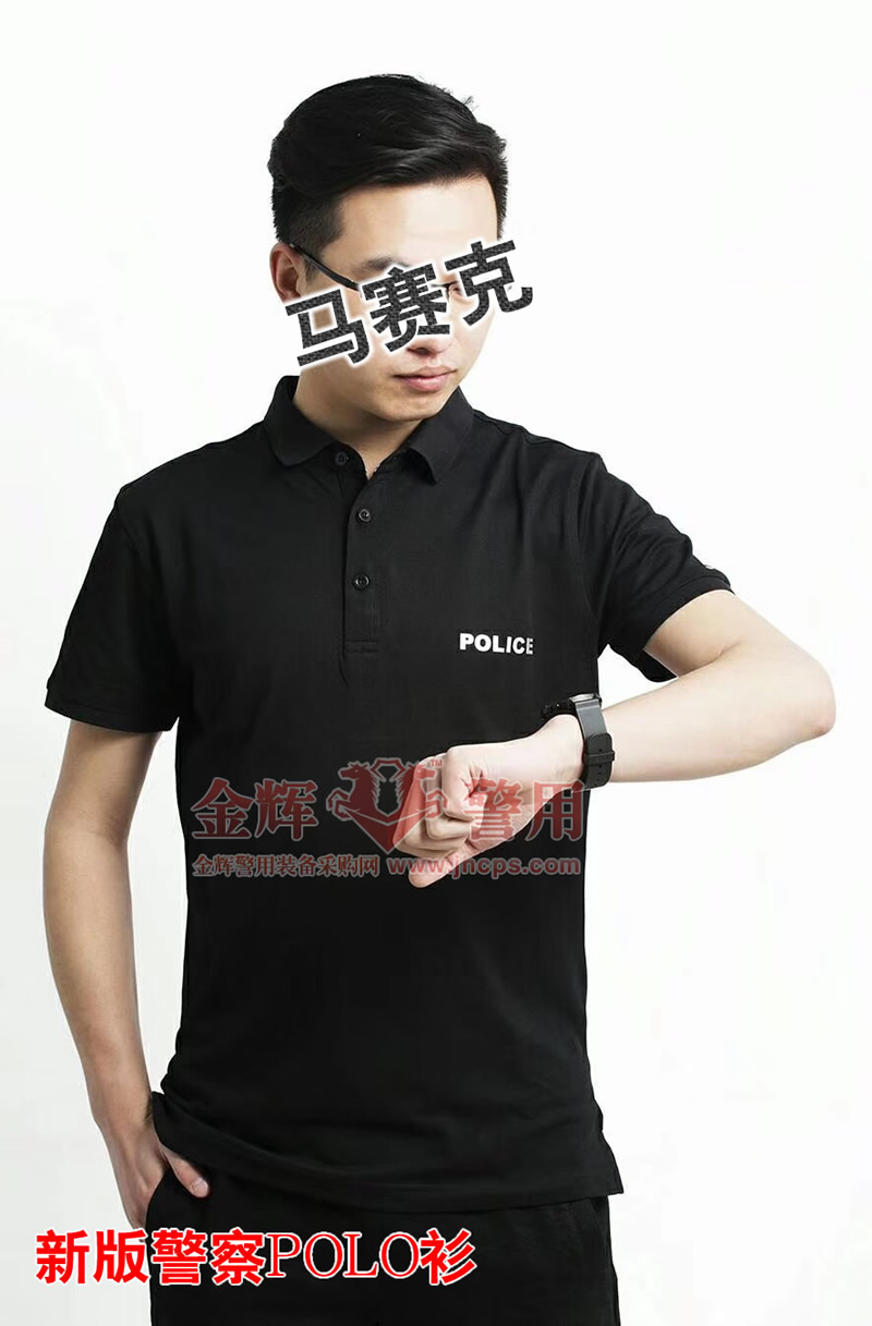 高档警用短袖polo衫,夏季新款警服半袖,纯棉警用t恤衫