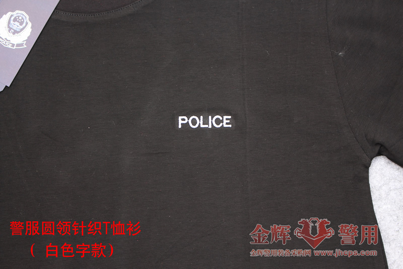 白色police字母 警用制式t恤 警服圆领针织t恤 夏季短袖警察制服 正品