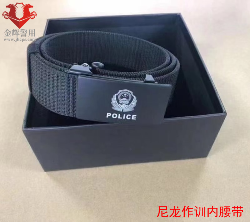 公安作训内腰带司法警察特警专用作训尼龙内腰带正品公安新标作训腰带
