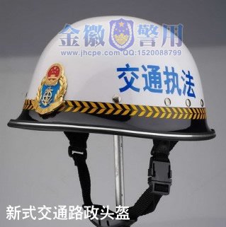新款交通路政执法头盔 2016新式交通巡查头盔 治理超载执勤人员头盔