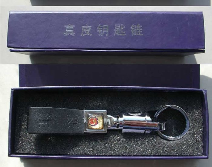 警察真皮钥匙链 警用钥匙挂链 工艺警徽礼品 公安民警培训纪念用品 正品公安礼仪