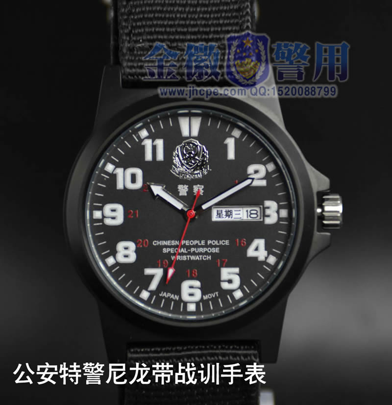特警专用手表 特警作训手表 SWAT训练手表 公安特警尼龙带战训手表 特警石英