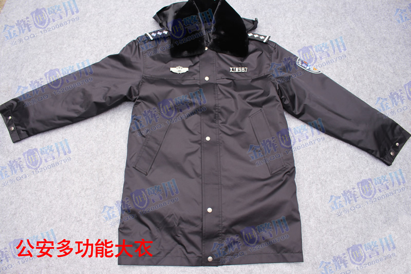 99式警用大衣 正品公安警用多功能执勤服 长款警服正品大衣