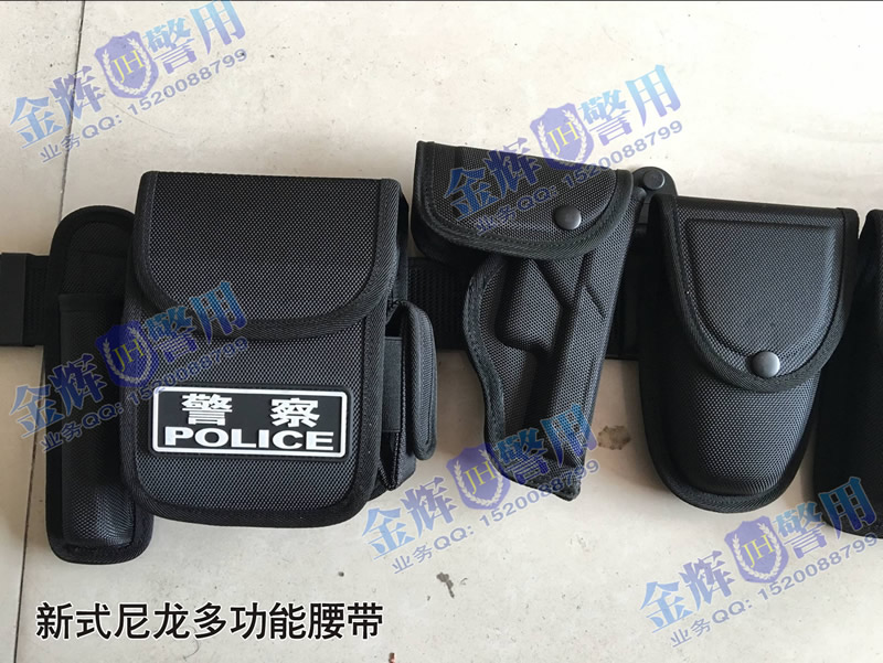 2017新款警用多功能腰带 正品警察装备外腰带 尼龙牛津布作战腰带 公安警用腰