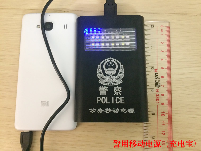 警用公务电池 便携警察红蓝警灯指挥电池 警务充电宝 公安POLICE电池