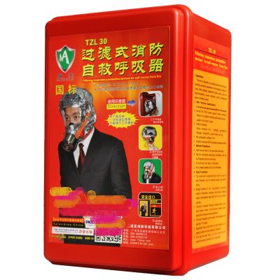 消防应急防毒面罩 防毒呼吸面具