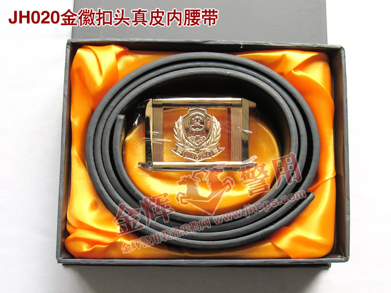 JH020金辉正品真皮警用礼品纪念腰带 警察休闲扣式腰带