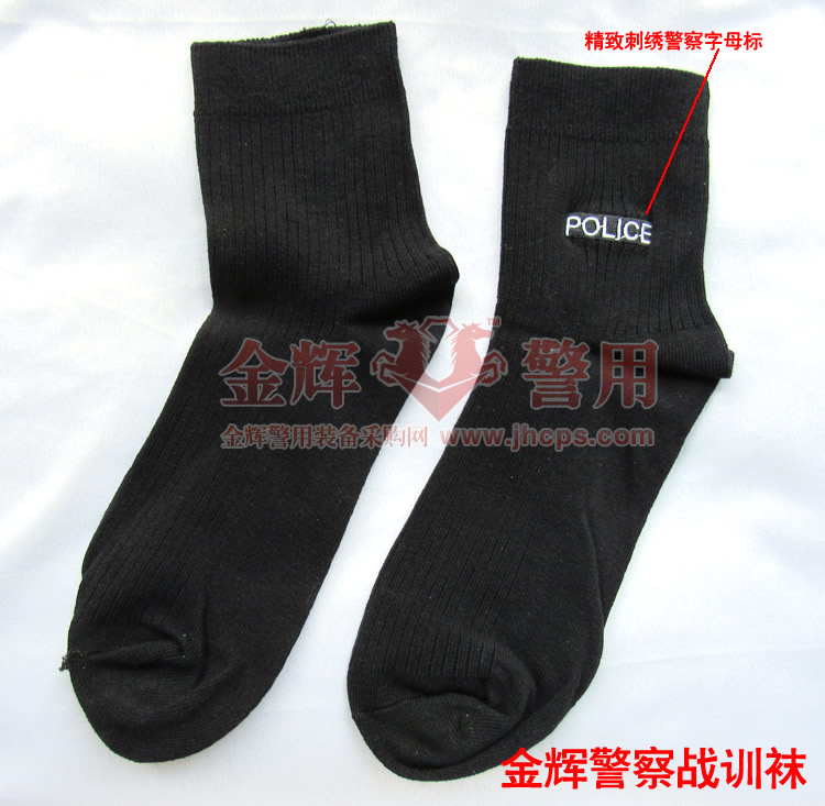 正品警用新款袜子 金辉警用战术袜 公安民警专用袜子 POLICE刺绣警袜