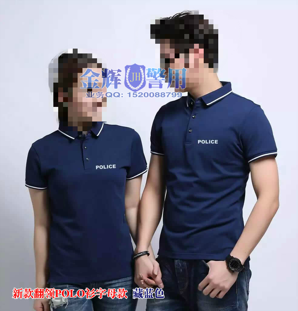 2017年高档警察休闲工作短袖polo衫 公安警用夏季半袖翻领t恤 警服