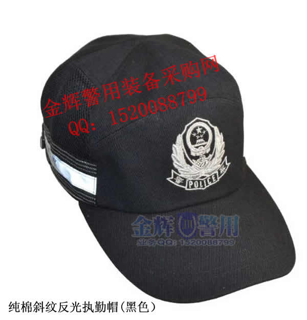 警察斜纹反光执勤便帽 警用反光执勤帽子 正品公安警察反光鸭舌帽  反光作训帽 
