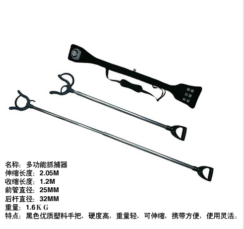 警用多功能抓捕器 不锈钢警用防暴钢叉 自动锁扣抓捕器 公安警察反恐装备器材