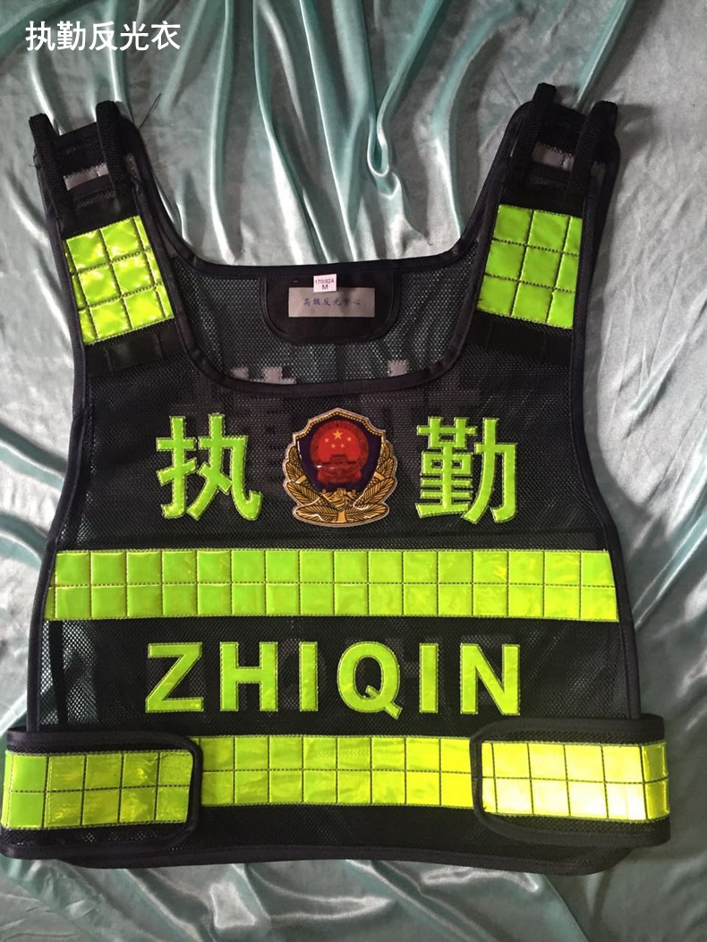 公安辅警执勤反光衣 交通协警反光背心 治安警察巡警反光衣 保安反光衣