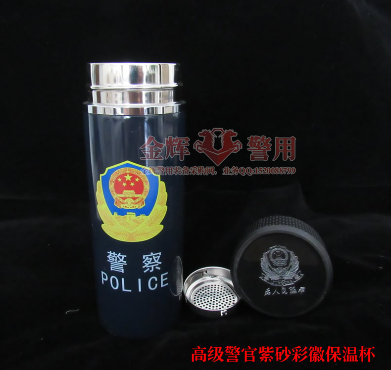 新款高级警官水杯 警用不锈钢紫砂杯 警察过滤茶杯 公安警察配发制式水杯