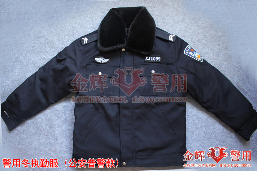 公安民警冬季警服 警用冬执勤服 99式警服冬棉袄 警服带毛领保暖夹克