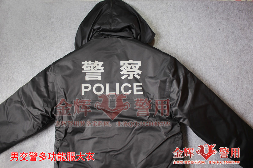 交警新款警用防寒大衣 交警反光大衣 交巡警多功能防寒服 警察执勤大衣 交警新式