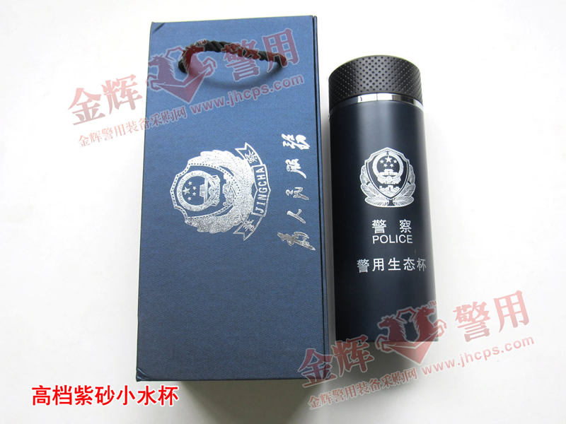2018公安警用装备处采购专供水杯 警察生态保健保温杯 POLICE茶杯