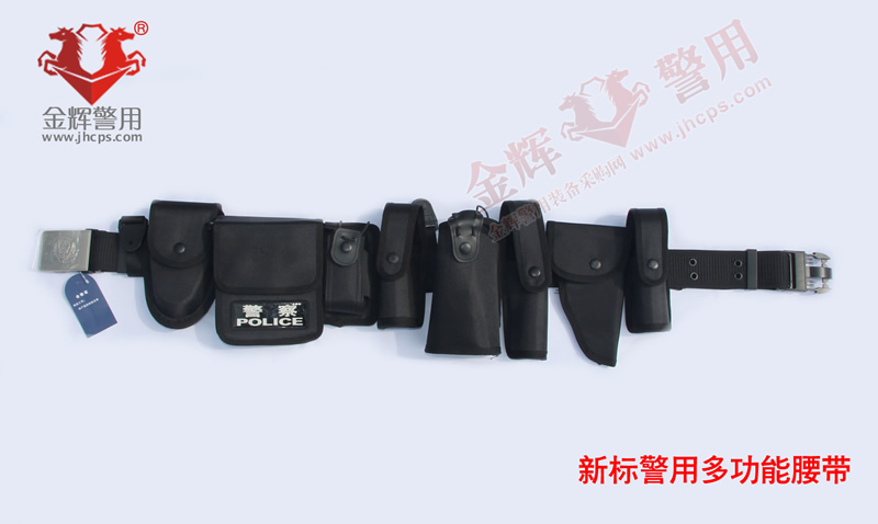 公安部新标执勤装备腰带，警用尼龙多功能八大件腰带，正品警用腰带专卖