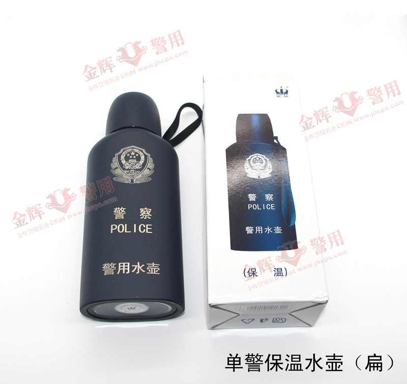 新款椭圆警用水壶 警用装备保暖水壶 二代扁型保温水壶 正品不锈钢警用水壶