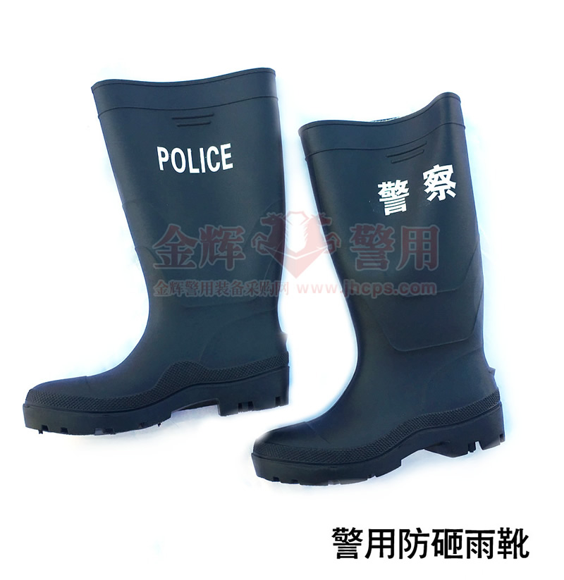 公安警用雨鞋 交警雨靴 警察制式雨鞋 警用执勤防刺雨鞋