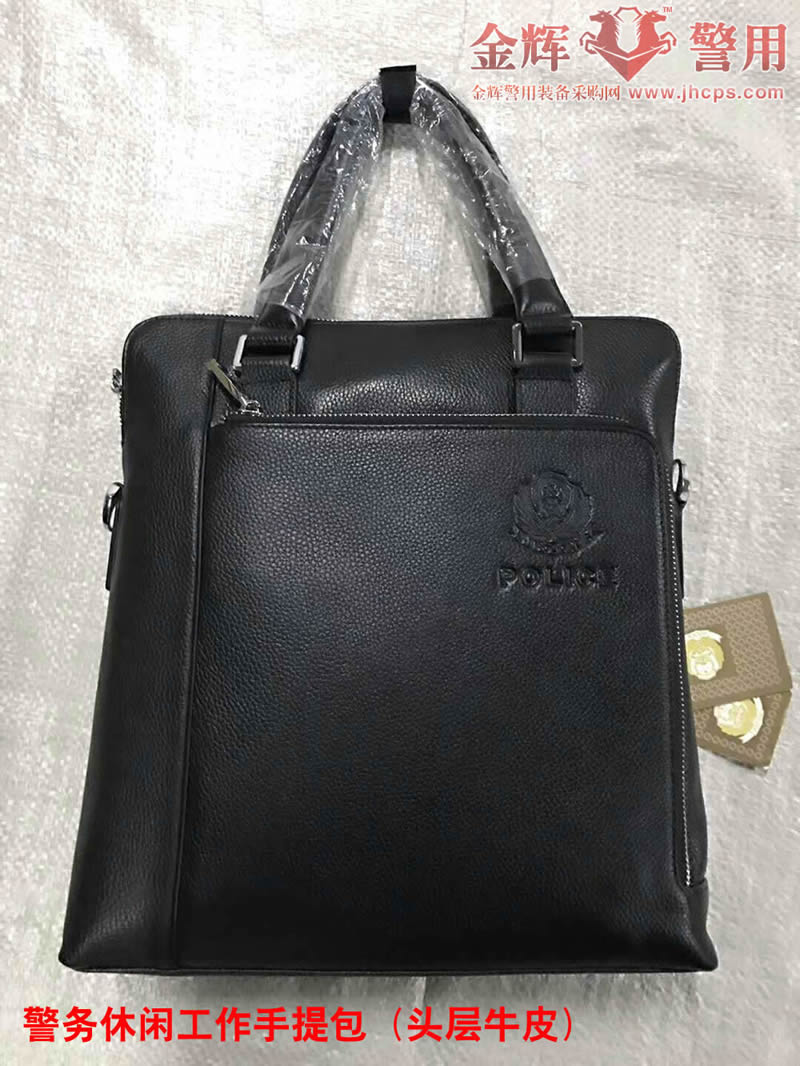 高档警务休闲工作手提真皮手包 正品公安警察皮包 金辉警用皮具专卖