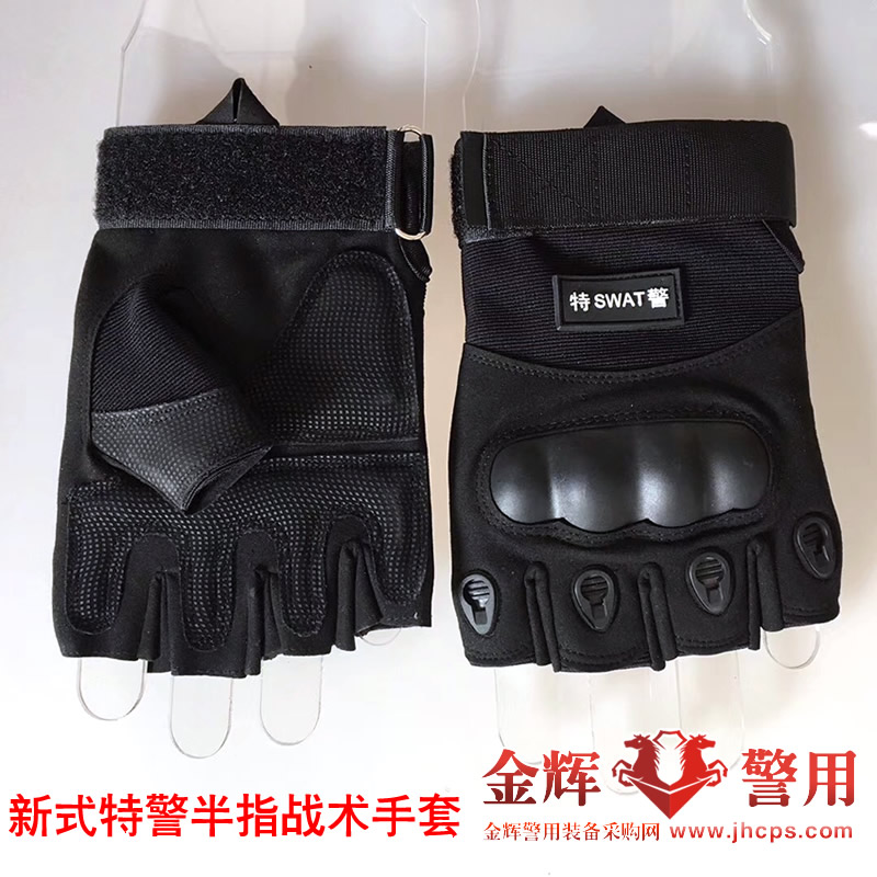 正品特警战术尼龙半指手套 SWAT专用战训手套 特警作战夏季手套