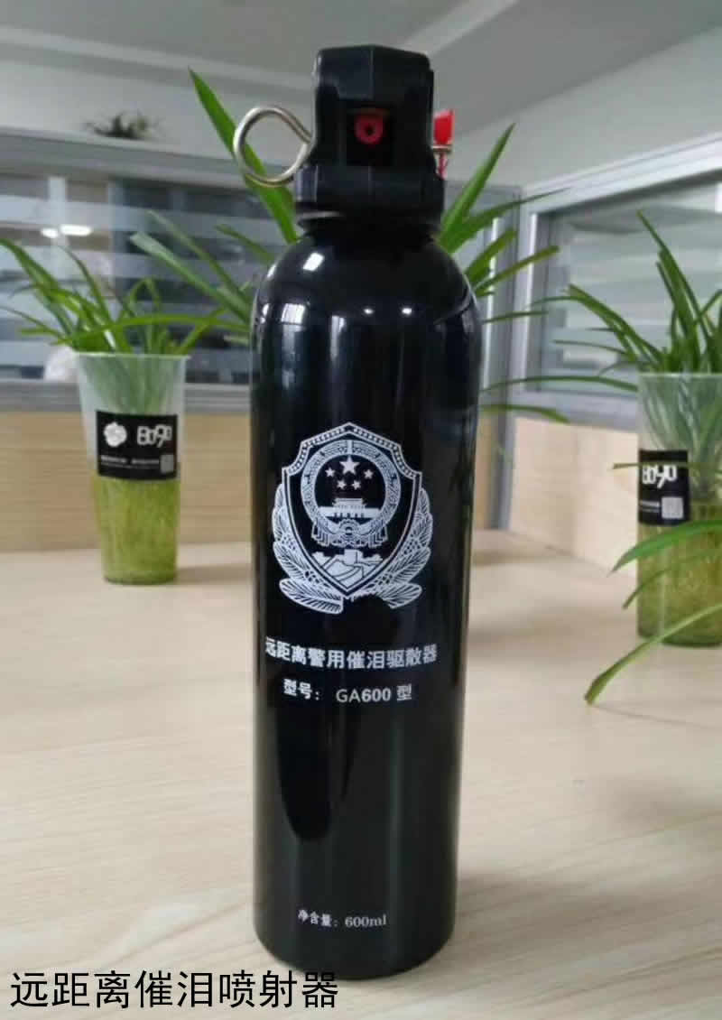 手持远距离警用催泪器，群体事件维稳防暴器材，警察专用辣椒水