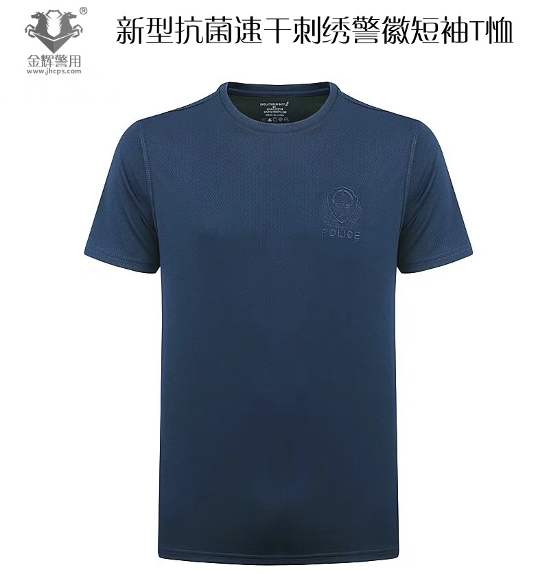 刺绣警徽圆领夏季体能短袖，新款警服抗菌T恤衫，原装正品配发夏T恤