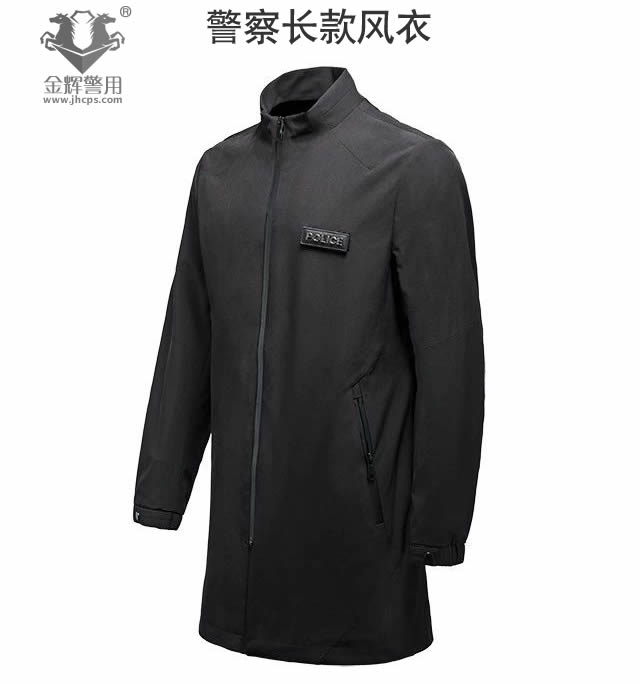 长款休闲风衣，秋冬警用长款风衣，警察用休闲制服