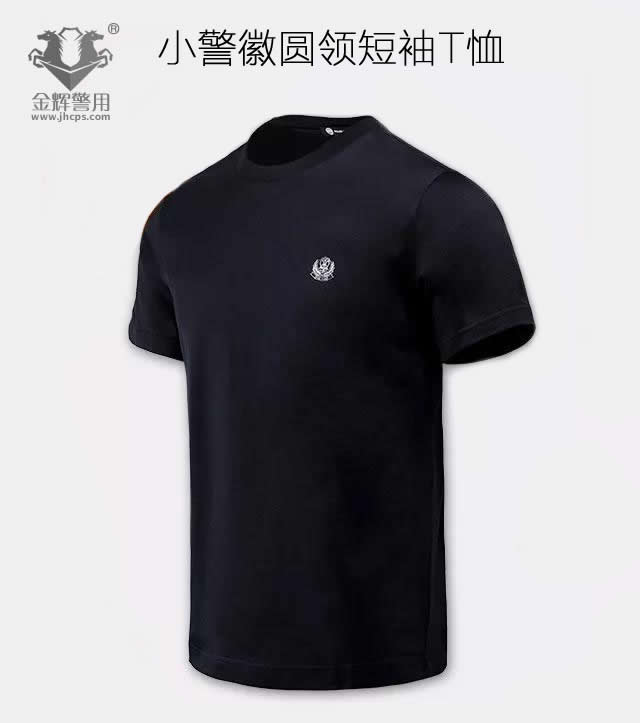 纯棉高档小警徽短袖T恤 正品警徽警用休闲训练圆通短袖T恤