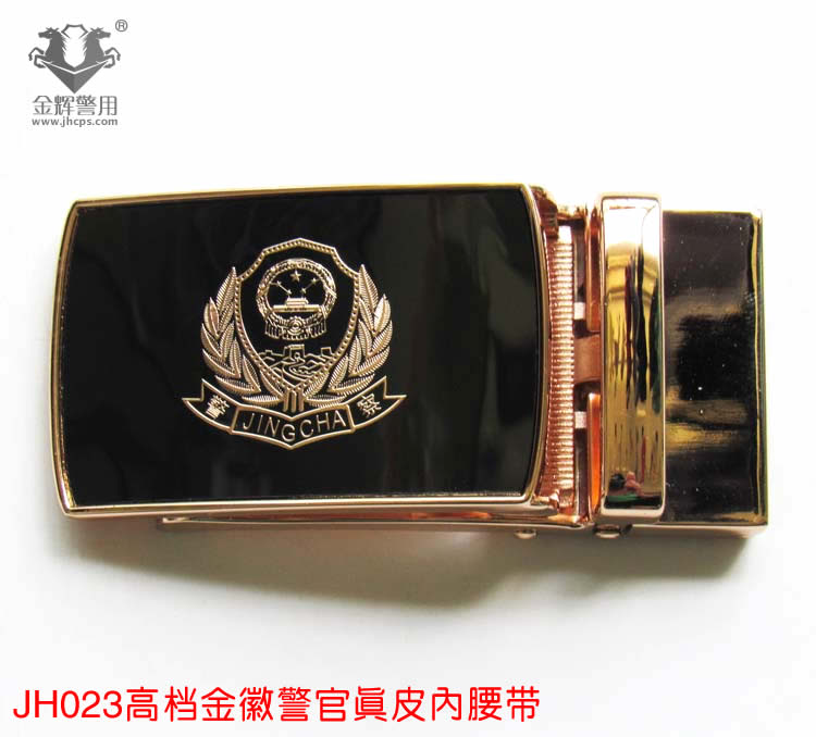 JH023高档警用真皮纪念配发腰带，高级警官工艺腰带，正品警察礼盒腰带