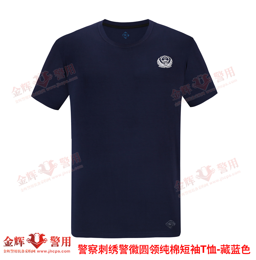 公安警用正品配发99式警徽T恤衫，新款警察圆领刺绣警察标志