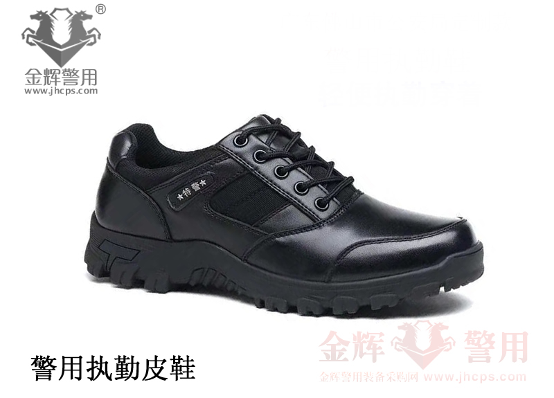 2016新款警察皮鞋,正品警用皮鞋,警用制式配发制式皮鞋,公安夏季凉
