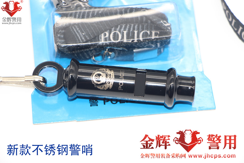 新款警用执勤口哨，黑色不锈钢警徽交警口哨，正品警哨