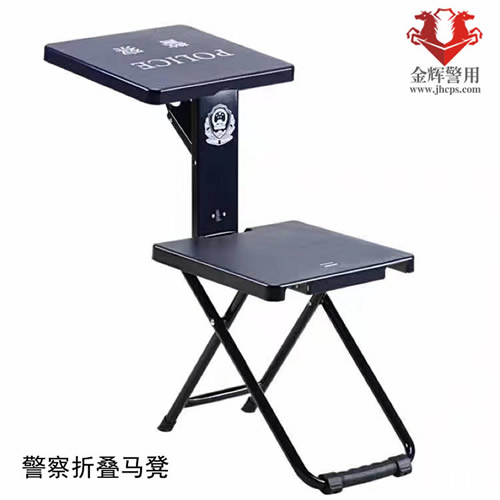 警用折叠写字椅子