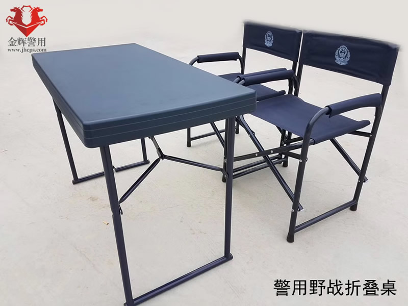 警察宣传桌子 折叠警用野战桌子 教学用桌子 临时折叠收缩