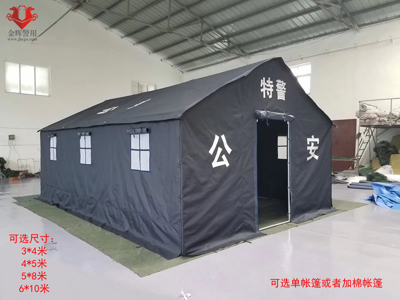 警用帐篷 特警大帐篷
