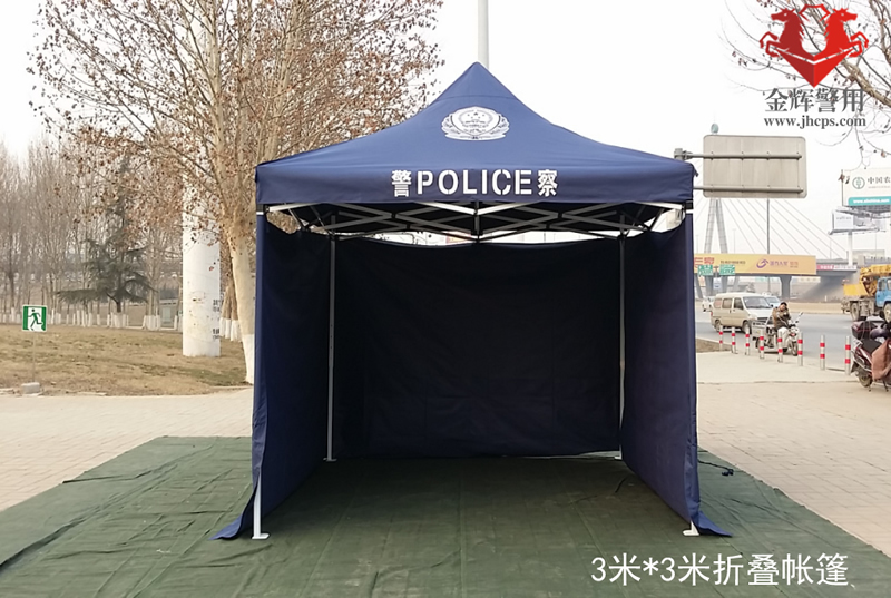 警用执勤宣传帐篷